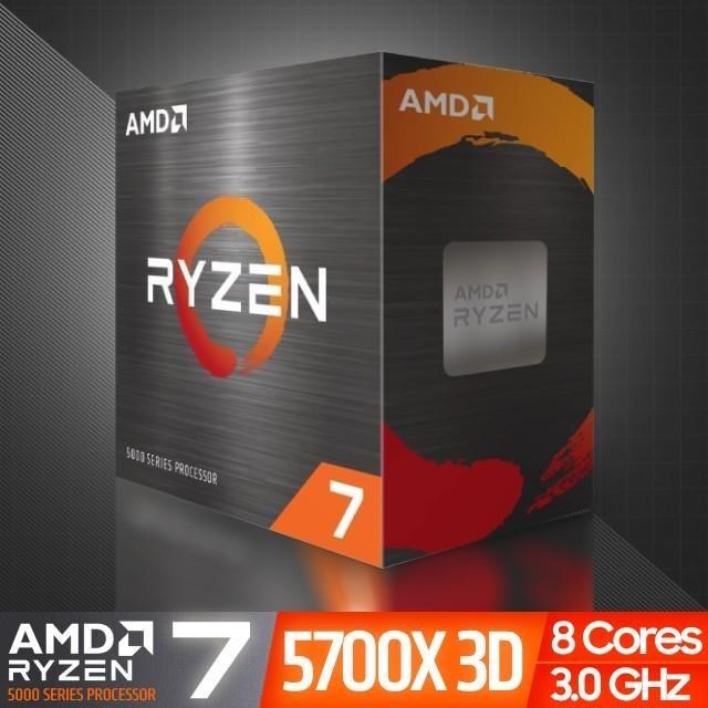 AMD Ryzen 7-5700X3D 3.0GHz 八核心 中央處理器