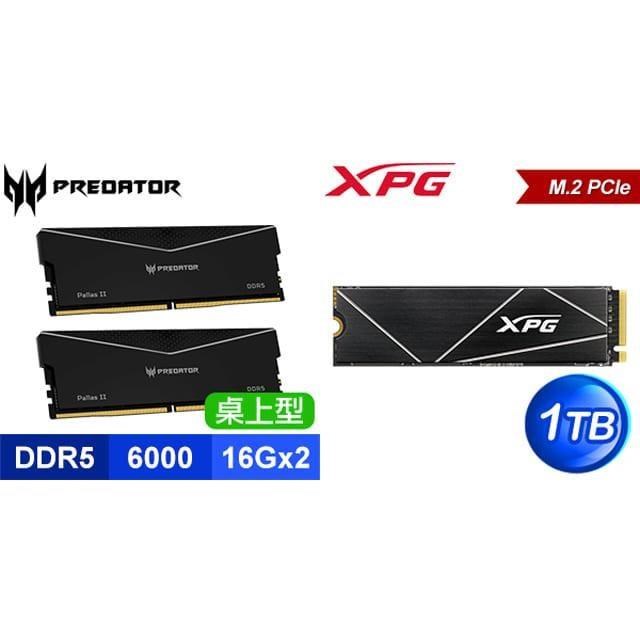 ACER PallasII D5-6000 16G*2 記憶體+XPG GAMMIX S70 BLADE 1TB SSD