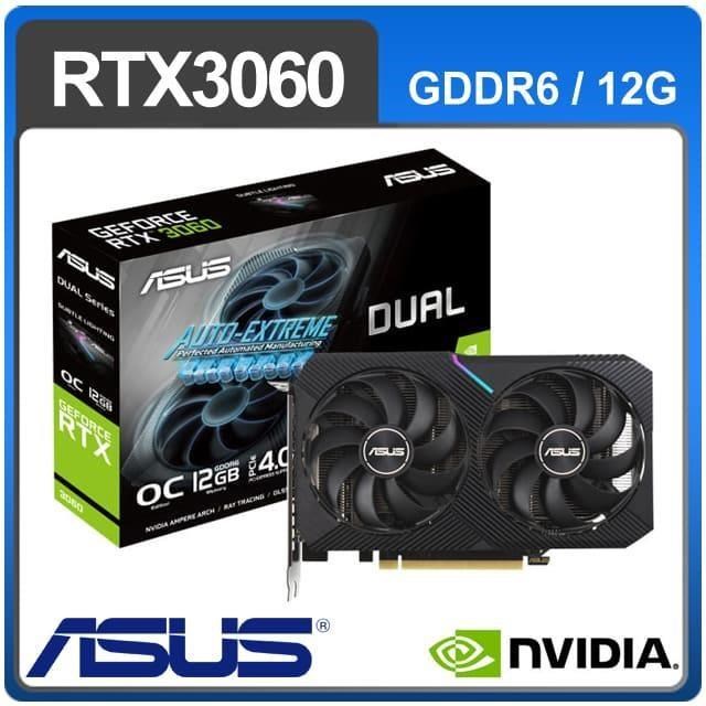 ASUS 華碩 DUAL-RTX3060-O12G-V2 顯示卡