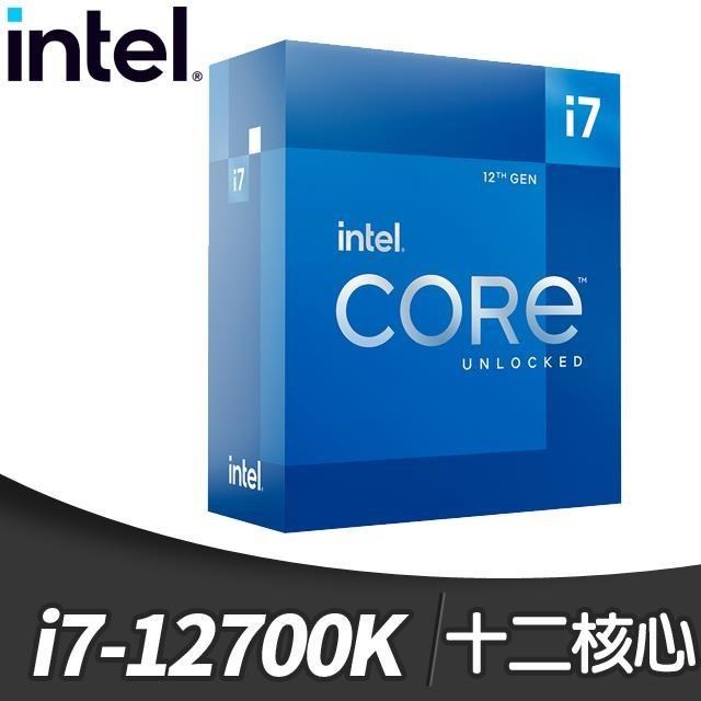 Intel 第12代 Core i7-12700K 12核20緒 處理器(代理商貨)