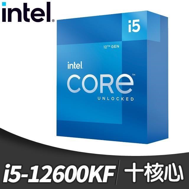 Intel 第12代 Core i5-12600KF 10核16緒 處理器(代理商貨)