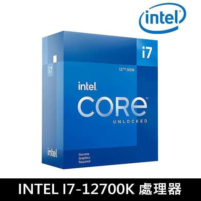 Intel 第12代 Core i7-12700K 中央處理器 盒裝 (無風扇/有內顯)