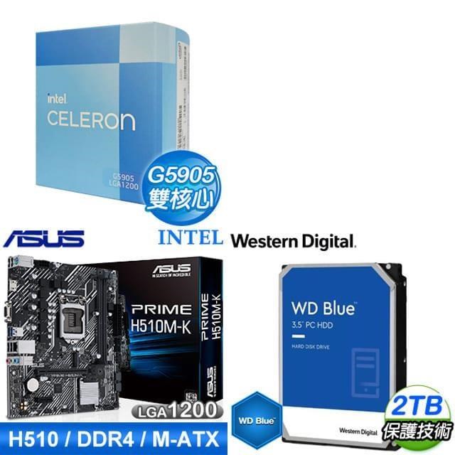 ☆特殺組合★ G5905+華碩 PRIME H510M-K M-ATX主機板+WD 2TB 硬碟