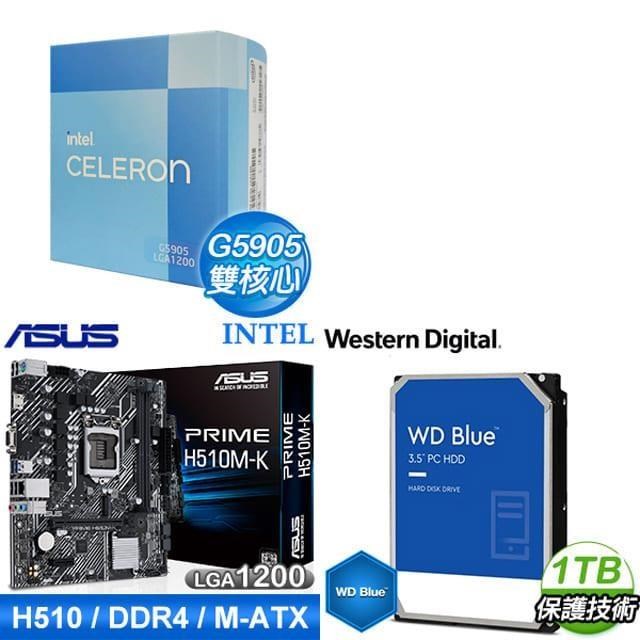 ☆特殺組合★ G5905+華碩 PRIME H510M-K M-ATX主機板+WD 1TB 硬碟