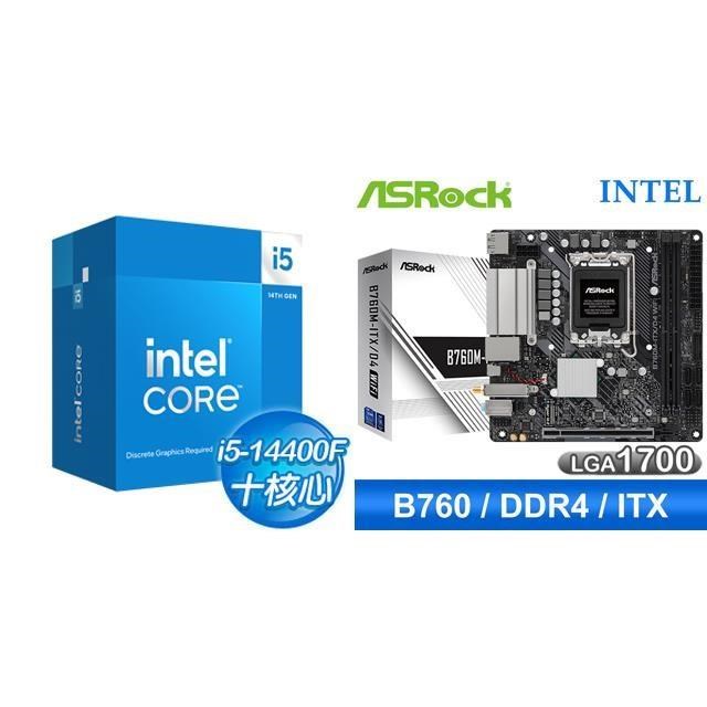 〈鈔省價〉i5-14400F+華擎 B760M-ITX/D4 WiFi ITX主機板