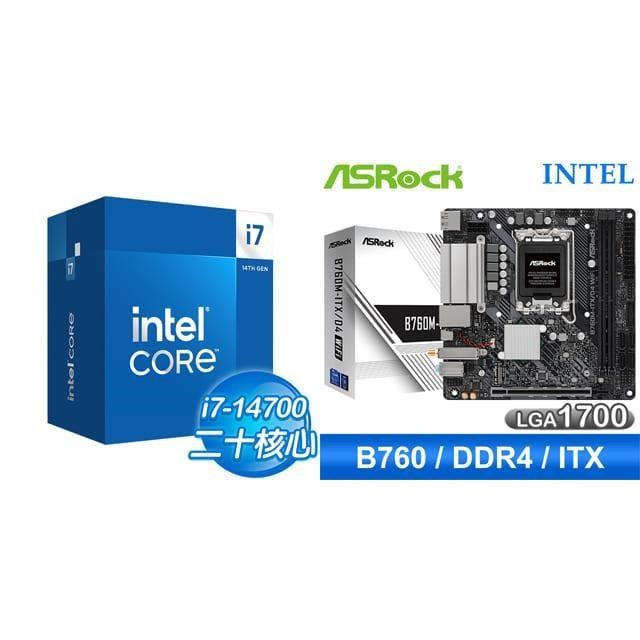 〈鈔省價〉i7-14700+華擎 B760M-ITX/D4 WiFi ITX主機板