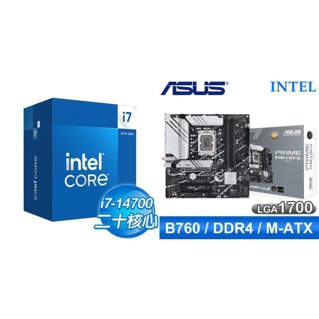 〈鈔省價〉i7-14700+華碩 PRIME B760M-A WIFI D4-CSM 主機板