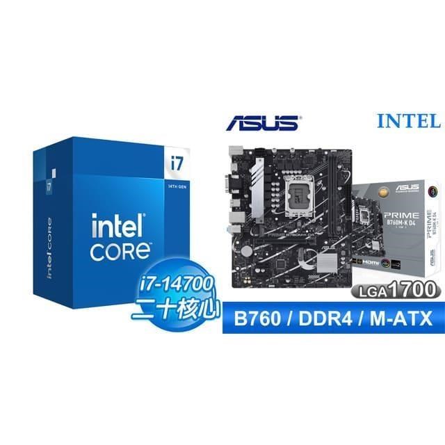 〈鈔省價〉i7-14700+華碩 PRIME B760M-K D4-CSM 主機板