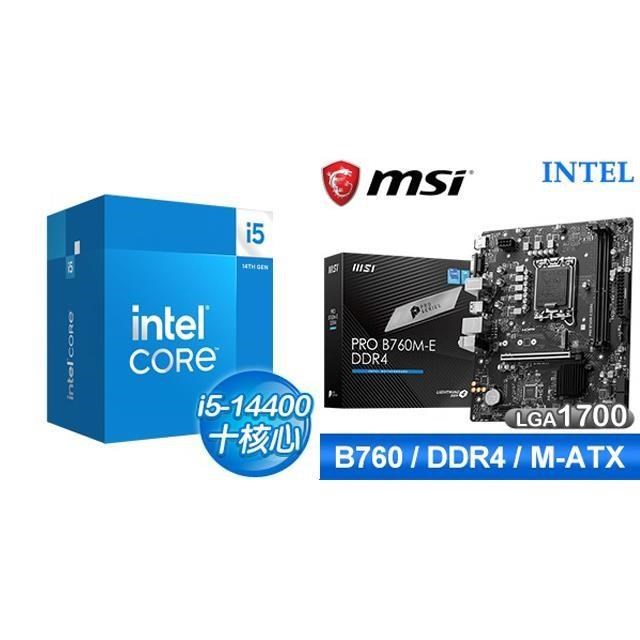 〈鈔省價〉i5-14400+微星 PRO B760M-E DDR4 MATX主機板