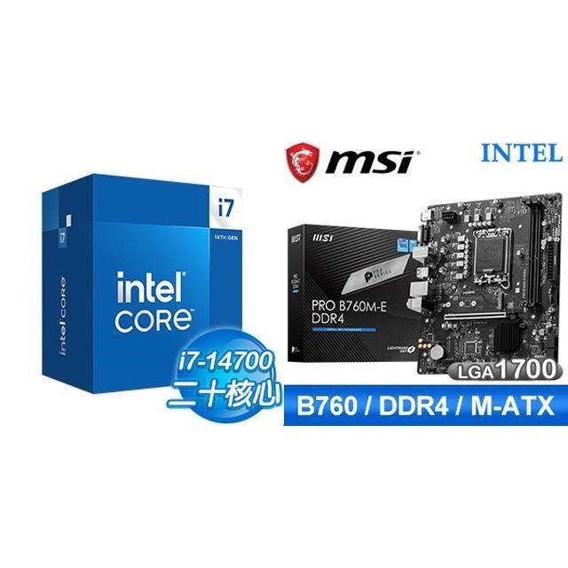 〈鈔省價〉i7-14700+微星 PRO B760M-E DDR4 MATX主機板