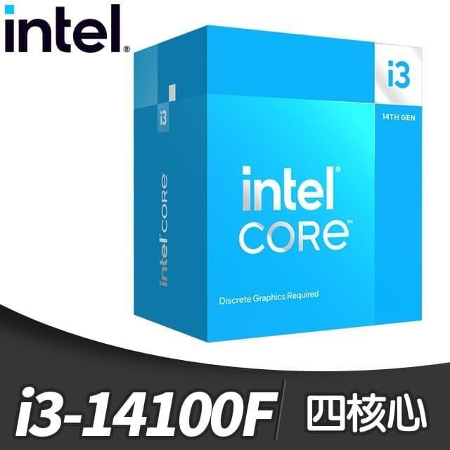 Intel Core i3-14100F 4核8緒 處理器(第14代)《3.4Ghz/LGA1700/無內顯》(代理商貨)