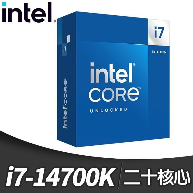 Intel i7-14700K 20核28緒 處理器(14代)《3.4Ghz/LGA1700/不含風扇》(代理商貨)