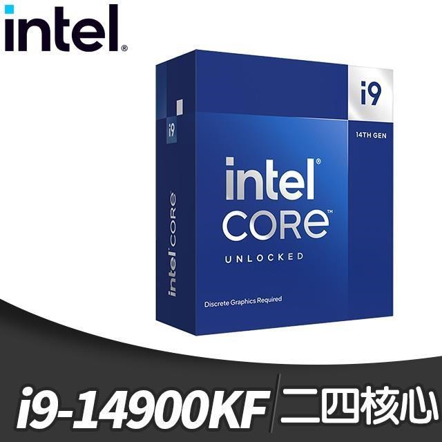 Intel i9-14900KF 24核 處理器(14代)《3.2Ghz/LGA1700/不含風扇/無內顯》(代理商貨)