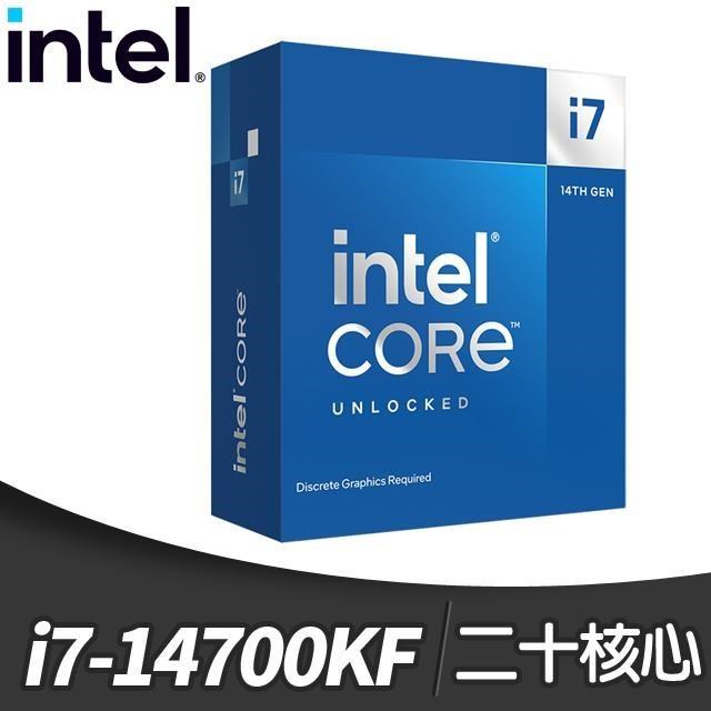 Intel i7-14700KF 20核 處理器(14代)《3.4Ghz/LGA1700/不含風扇/無內顯》