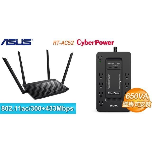 〈鈔省價〉華碩 RT-AC52 AC750 雙頻 Wi-Fi 路由器+CyberPower CP650HGA 不斷電系統