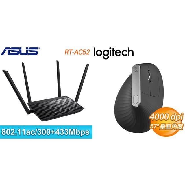 〈鈔省價〉華碩 RT-AC52 AC750 雙頻 Wi-Fi 路由器+羅技 MX Vertical 人體工學垂直滑鼠