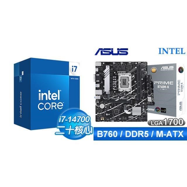 〈鈔省價〉i7-14700+華碩 PRIME B760M-K-CSM D5 M-ATX主機板