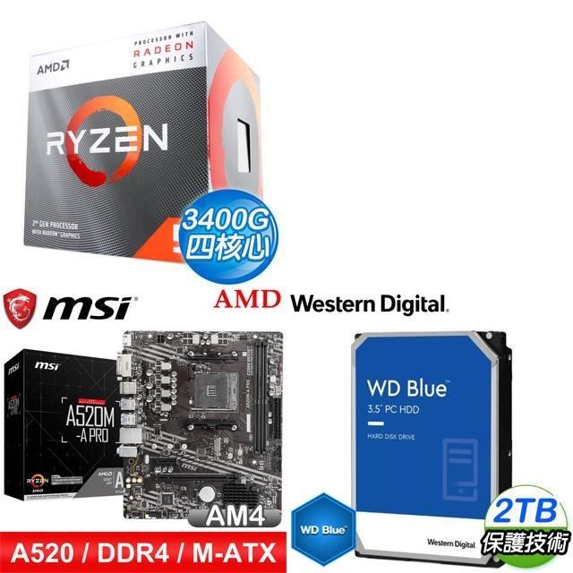 〈鈔省價〉 AMD R5 3400G+微星 A520M-A PRO M-ATX主機板+WD 藍標 2TB 3.5吋硬碟