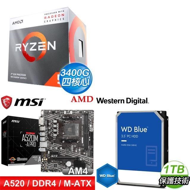 〈鈔省價〉 AMD R5 3400G+微星 A520M-A PRO M-ATX主機板+WD 藍標 1TB 3.5吋硬碟