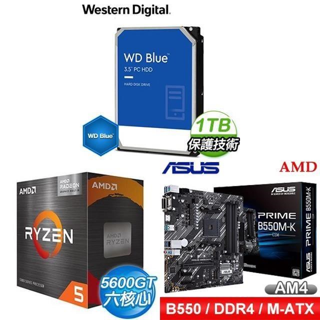 〈鈔省價〉AMD R5 5600GT+華碩 PRIME B550M-K CSM M-ATX主機板+WD 藍標 1TB 3.5吋硬碟