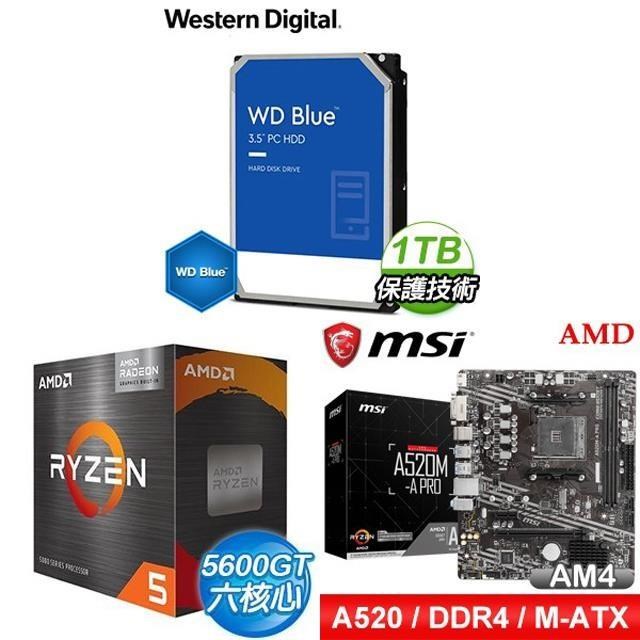 〈鈔省價〉 AMD R5 5600GT+微星 A520M-A PRO M-ATX主機板+WD 藍標 1TB 3.5吋硬碟