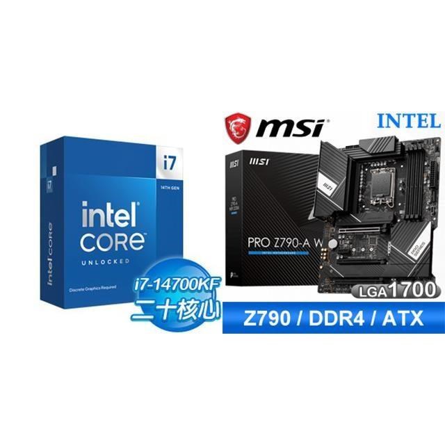 〈鈔省價〉 i7-14700KF+微星 PRO Z790-A WIFI DDR4 ATX主機板