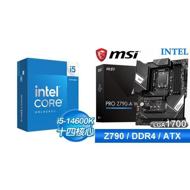 〈鈔省價〉 i5-14600K+微星 PRO Z790-A WIFI DDR4 ATX主機板