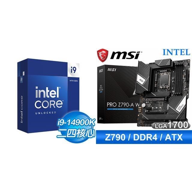 〈鈔省價〉 i9-14900K+微星 PRO Z790-A WIFI DDR4 ATX主機板