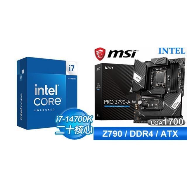 〈鈔省價〉 i7-14700K+微星 PRO Z790-A WIFI DDR4 ATX主機板
