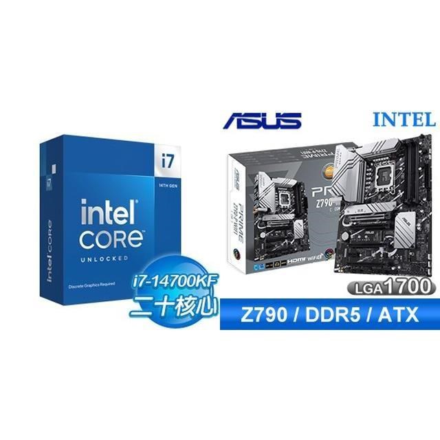 〈鈔省價〉i7-14700KF+華碩 PRIME Z790-P WIFI-CSM D5 ATX主機板