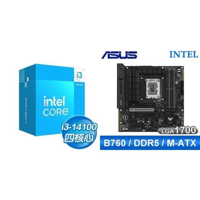 〈鈔省價〉i3-14100+華碩 TUF GAMING B760M-PLUS II D5 MATX主機板