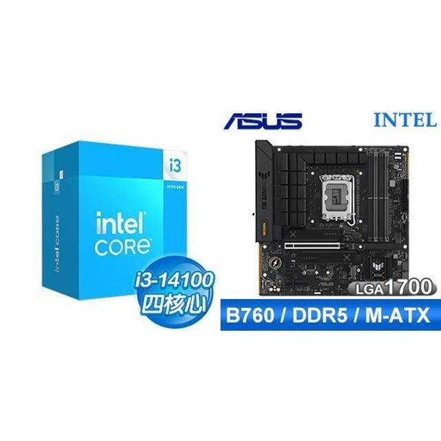 〈鈔省價〉i3-14100+華碩 TUF GAMING B760M-PLUS WIFI II D5 MATX主機板