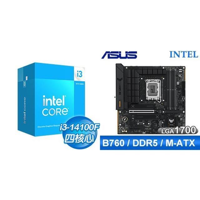 〈鈔省價〉i3-14100F+華碩 TUF GAMING B760M-PLUS WIFI II D5 MATX主機板