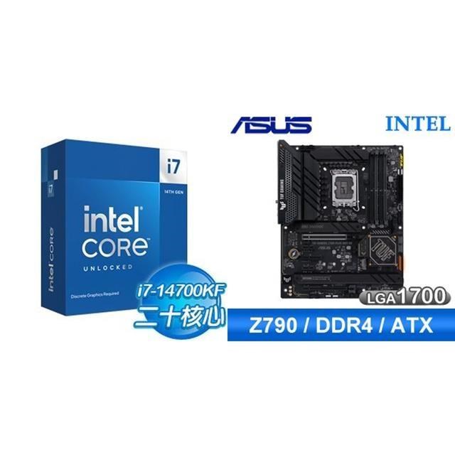 〈鈔省價〉i7-14700KF+華碩 TUF GAMING Z790-PLUS WIFI D4 ATX主機板