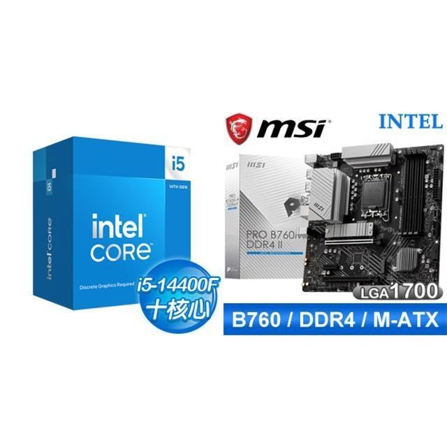 〈鈔省價〉i5-14400F+微星 PRO B760M-A DDR4 II MATX主機板