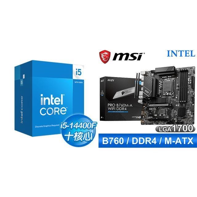 〈鈔省價〉i5-14400F+微星 PRO B760M-A WIFI D4 MATX主機板