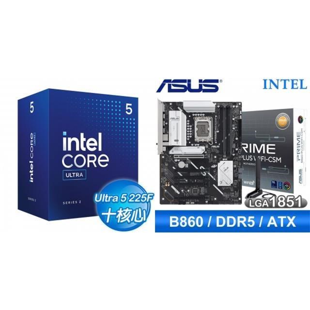 〈鈔省價〉Core U5 225F+華碩 PRIME B860-PLUS WIFI-CSM D5 ATX主機板