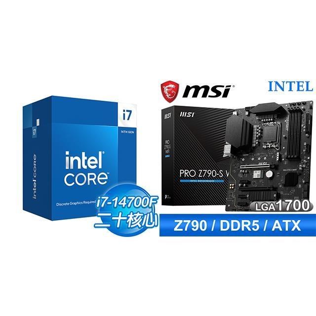 〈鈔省價〉i7-14700F+微星 PRO Z790-S WIFI D5 ATX主機板