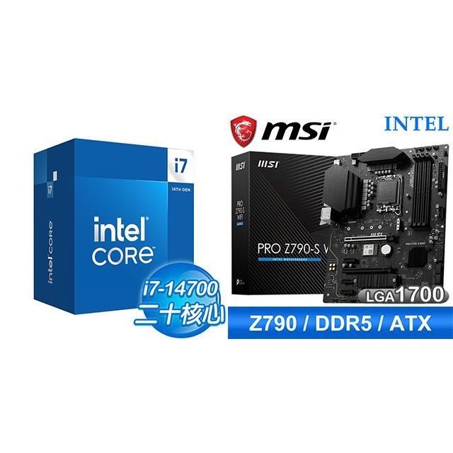 〈鈔省價〉i7-14700+微星 PRO Z790-S WIFI D5 ATX主機板