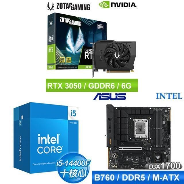 〈鈔省價〉i5-14400F+華碩 B760 主機板+ZOTAC RTX3050 6G 顯示卡