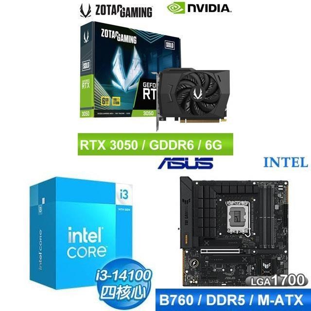 〈鈔省價〉i3-14100+華碩 B760 主機板+ZOTAC RTX3050 6G 顯示卡