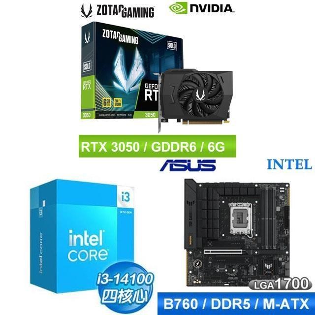 〈鈔省價〉i3-14100+華碩 B760 主機板+ZOTAC RTX3050 6G 顯示卡