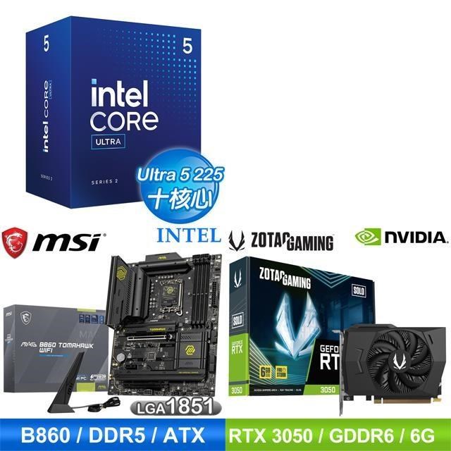 〈鈔省價〉Core U5 225+微星 B860 主機板+ZOTAC RTX3050 6G 顯示卡