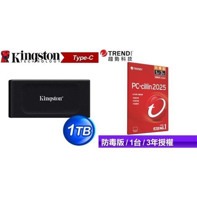 〈限時〉金士頓 XS1000 1TB 外接式SSD+PC-cillin 2025 防毒版 三年一臺 隨機版