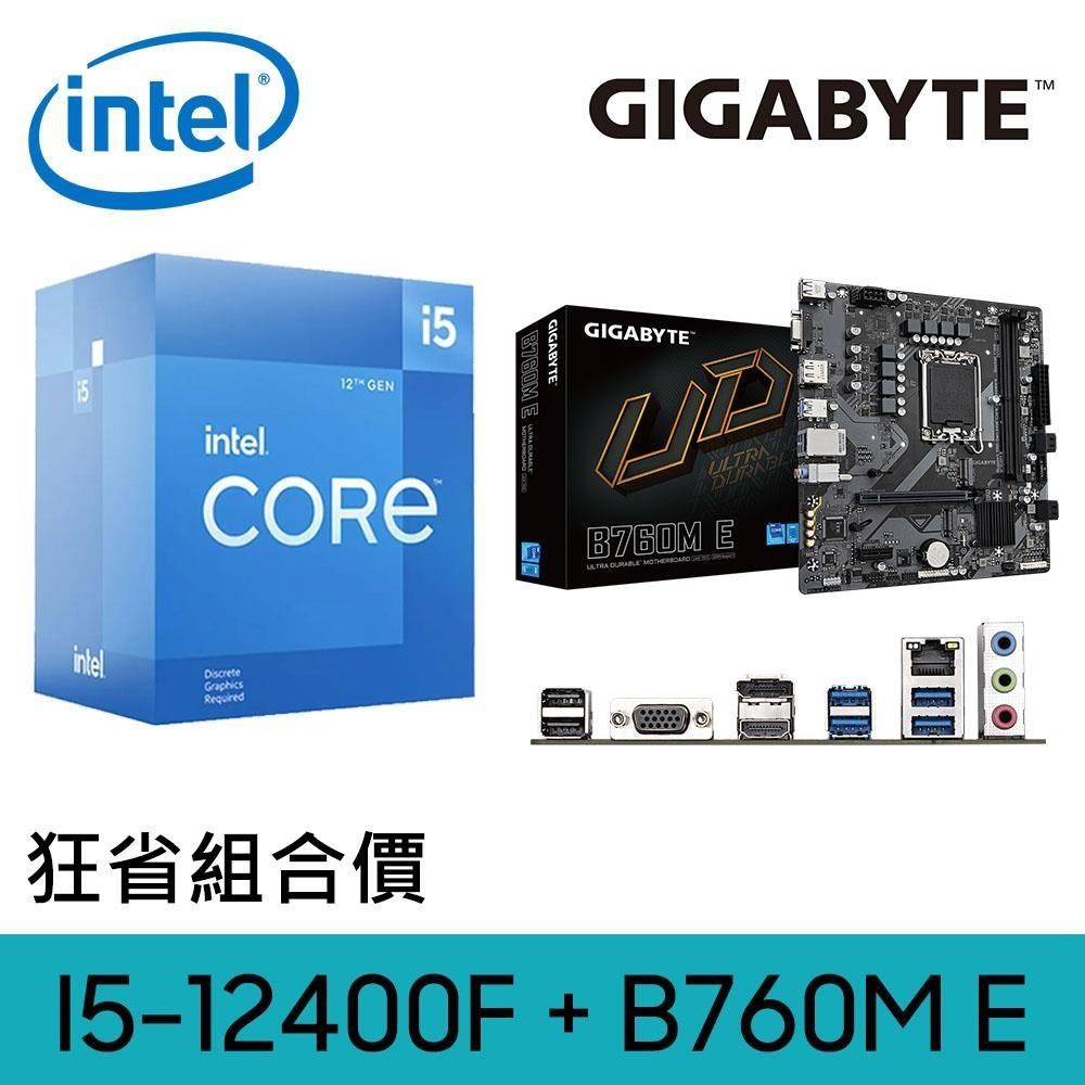 Intel 英特爾【狂省組合】I5-12400F 中央處理器 + 技嘉 B760M E M-ATX主機板