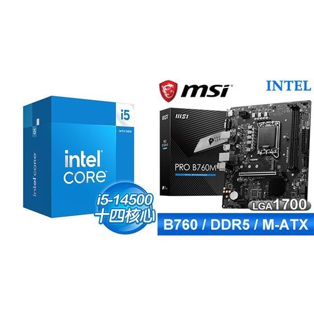 〈鈔省價〉i5-14500+微星 PRO B760M-E D5 MATX主機板