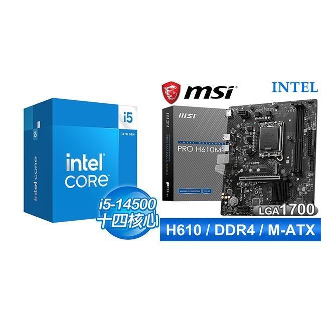 〈鈔省價〉i5-14500+微星 PRO H610M-S D4 M-ATX主機板