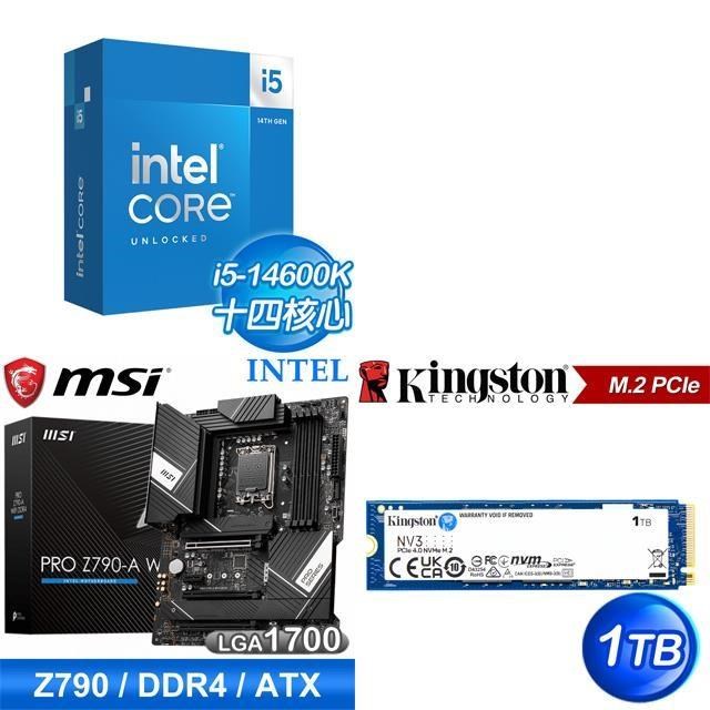 〈鈔省價〉i5-14600K+微星 PRO Z790-A WIFI DDR4 ATX主機板+金士頓 NV3 1TB SSD