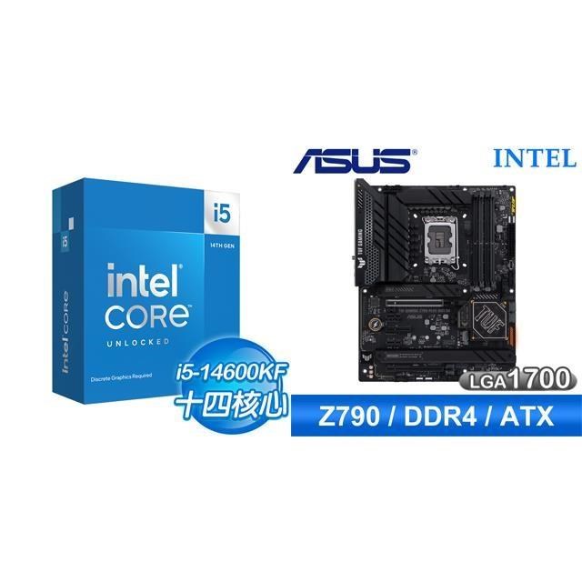 〈鈔省價〉i5-14600KF+華碩 TUF GAMING Z790-PLUS WIFI D4 ATX主機板