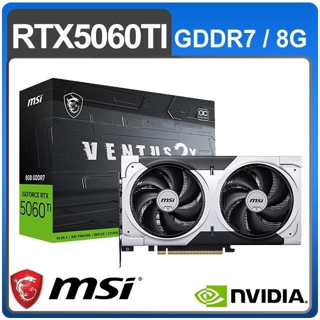 MSI 微星 RTX 5060 Ti 8G VENTUS 2X OC PLUS 顯示卡